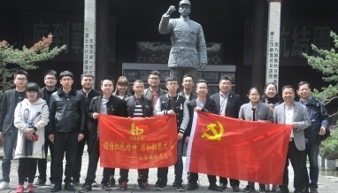 立信建設(shè)黨支部組織黨員赴安徽涇縣開展黨員教育活動(dòng)