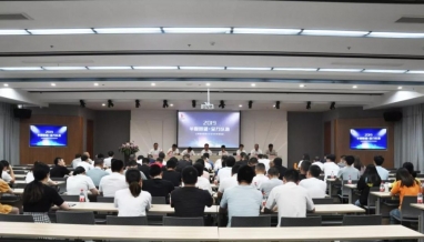 立信｜半程回望·全力以赴——集團召開2019半年度工作會議