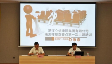 立信學(xué)堂｜“走出去”學(xué)習(xí)與內(nèi)部培訓(xùn)并舉，學(xué)習(xí)提升水電安裝管理