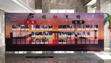 立信｜積極響應(yīng)質(zhì)量月，設(shè)立工程紅黑榜