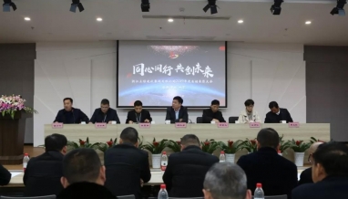 立信丨同心同行 共創(chuàng)未來——集團(tuán)召開2019年度總結(jié)表彰大會
