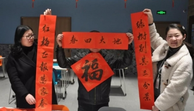 ?年味丨您的“?！钡嚼瞺