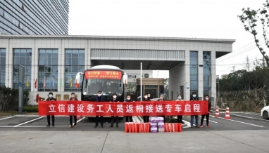 因?yàn)閳F(tuán)結(jié)，這個(gè)世界才溫暖 中國加油 武漢加油