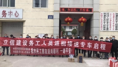 復(fù)工專題丨防疫復(fù)工兩手抓，我們“回家”啦