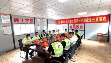 立信丨應(yīng)急救援演練筑牢安全防線！