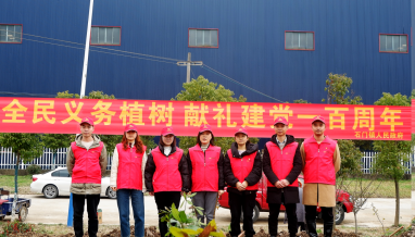 立信 | 公益植樹，為地球增加一點綠