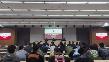 集團(tuán)組織召開2022年度《考核管理辦法》發(fā)布宣貫會