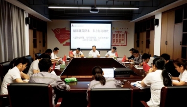 立信集團(tuán)黨支部舉辦“支部定議題、黨員找問題、黨群破難題”主題黨日活動