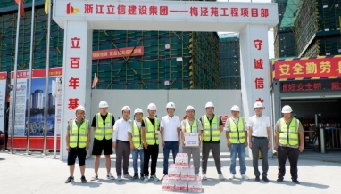 高溫慰問赴現(xiàn)場(chǎng)，夏日炎炎送清涼——集團(tuán)開展高溫慰問活動(dòng)