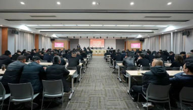 創(chuàng)新助突破 求變促發(fā)展丨立信集團(tuán)2024年總結(jié)表彰大會(huì)暨2025年工作部署會(huì)議召開(kāi)！